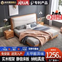 Bed Light luxury modern master bedroom real leather bed wedding bed soft bag bed leather bed 1 8 double bed 1 5 m tatami bedroom bed