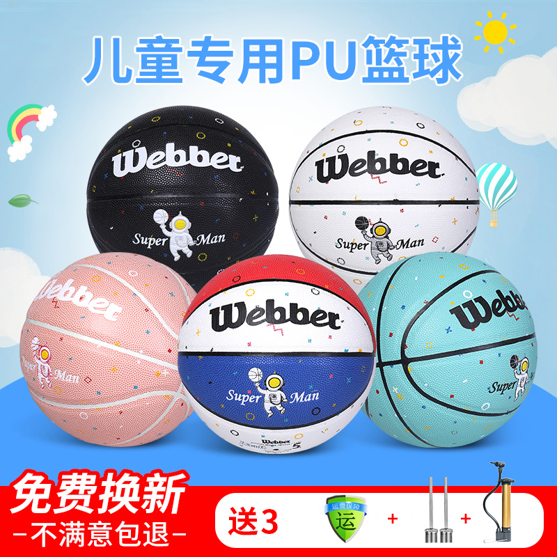 Children Basketball Kindergarten Elementary School Kids Special 5 Basketball PU Soft Leather Wear Wear 4 Training Basketball Flagship