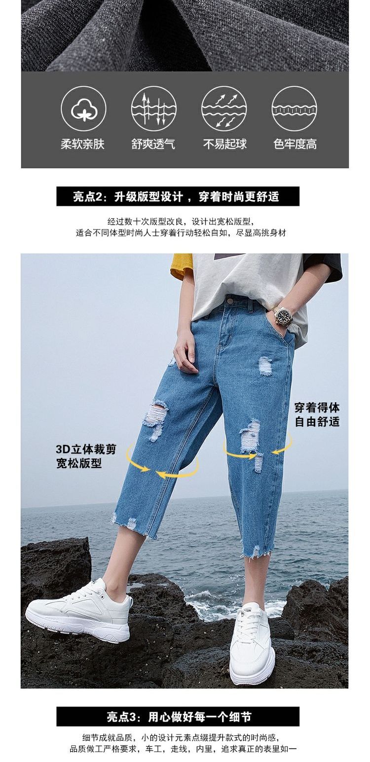 Mùa hè mỏng phần nam thẳng cao bồi cắt quần thủy triều sinh viên lỗ 7 điểm quần short quần âu nam - Quần jean quần jeans nam