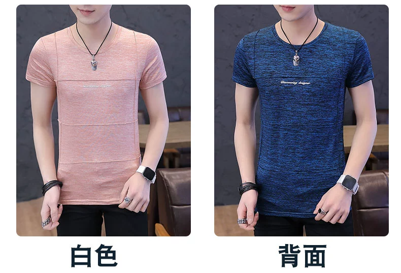 Mùa hè ngắn tay nam T-Shirt 2018 quần áo mới Hàn Quốc phiên bản của tự trồng băng lụa đáy áo sơ mi nam triều nửa tay áo sơ mi áo thun nam gucci