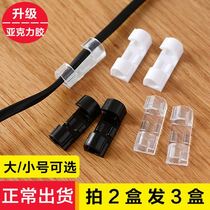  Car data cable winder Car mobile phone charging cable storage car collector magnetic cable management fixed buckle