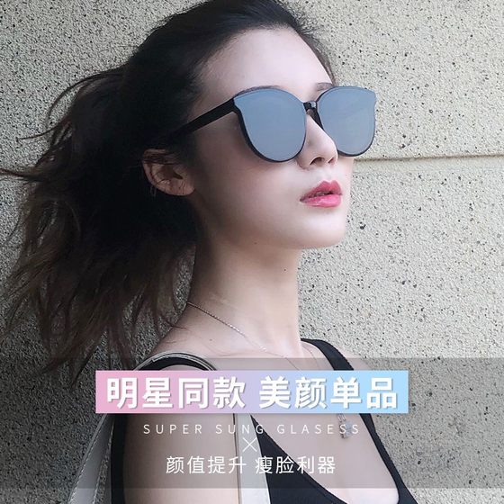 GM sunglasses for big faces and slimming stars, the same style as Internet celebrity summer and Korean glasses for round faces, trendy sunglasses for women 2024 new style