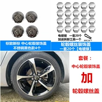 Комбинированный черный концентратор из нержавеющей стали, декор, 4 шт, 20 шт