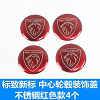 Красный концентратор из нержавеющей стали, декор, 4 шт