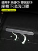 Citroen Tianyi C5/C6 under-seat air mask