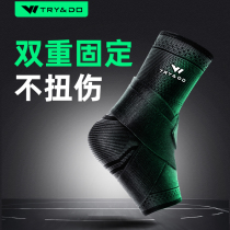 Ankle protection Ankle protection Mens sports sprain fixed protection Womens basketball Football running ankle ankle ankle protector