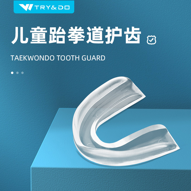 Boxing and boxing of boys sports boxing and protecting teeth cover professional protection