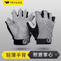 Fitness gloves Mens and womens sports half-finger horizontal bar pull-up equipment training non-slip strength yoga cocoon dumbbells