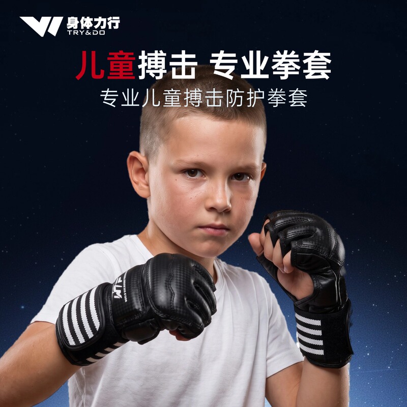 Children's Half-Finger Boxing Gloves, Professional Sanda Mma Training Fighting Gloves for Boys and Girls, Ufc Punching Bag Gloves