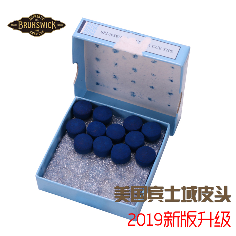 US imports Penserin leather head blue drill leather head snorkel 10MM11MM black eight billiards head clubhead