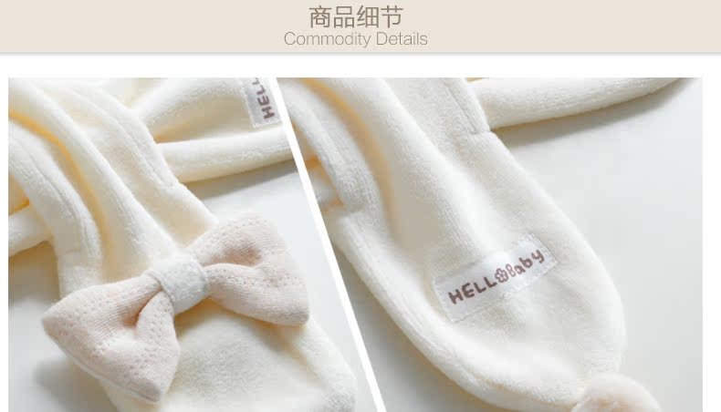 Echarpe enfant HELLO BABY - Ref 2135275 Image 16