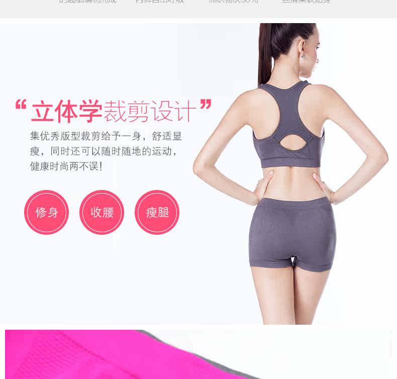 body amincissant mouvement en polyester - Ref 678776 Image 14