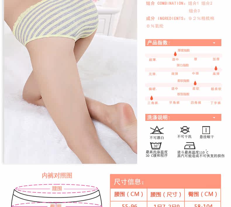 Slip jeunesse en coton - Ref 645895 Image 12