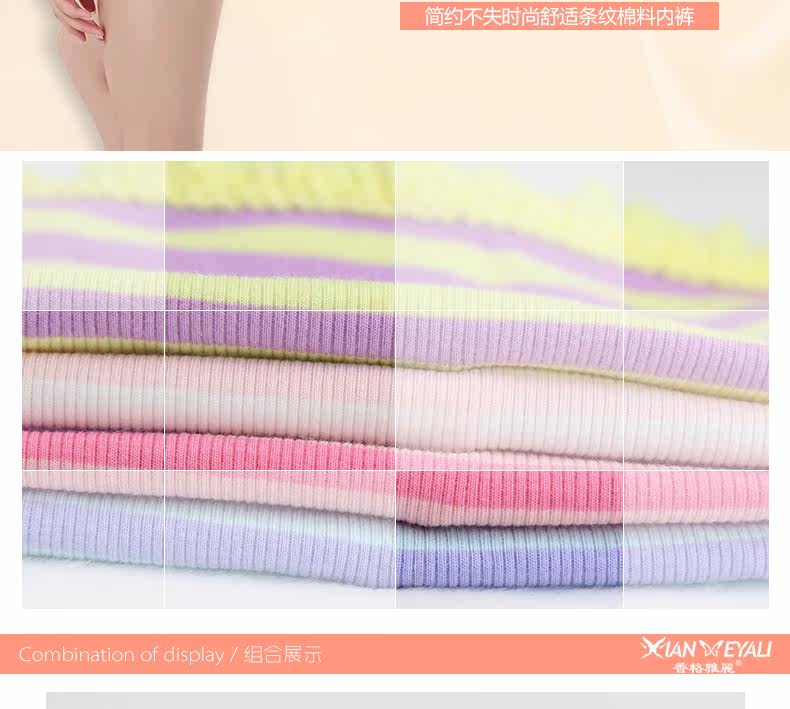 Slip jeunesse en coton - Ref 645895 Image 15