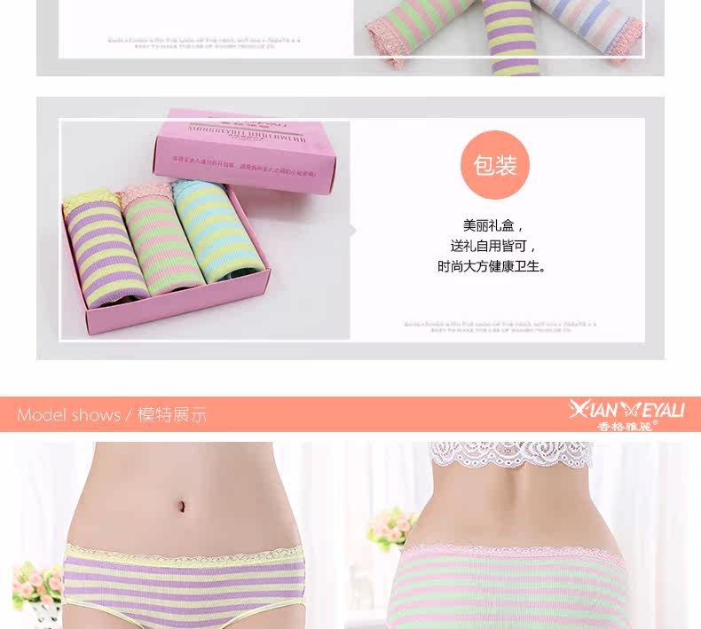 Slip jeunesse en coton - Ref 645895 Image 20