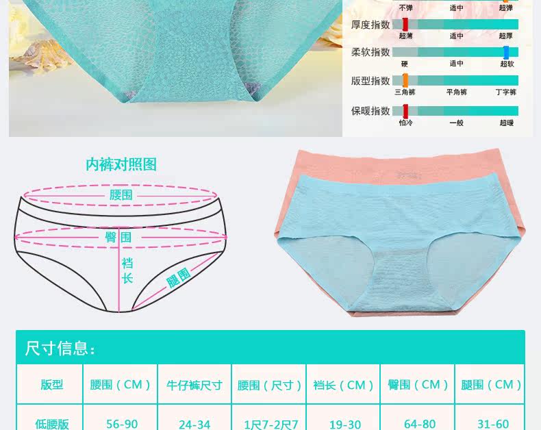 Slip jeunesse en nylon - Ref 642845 Image 8