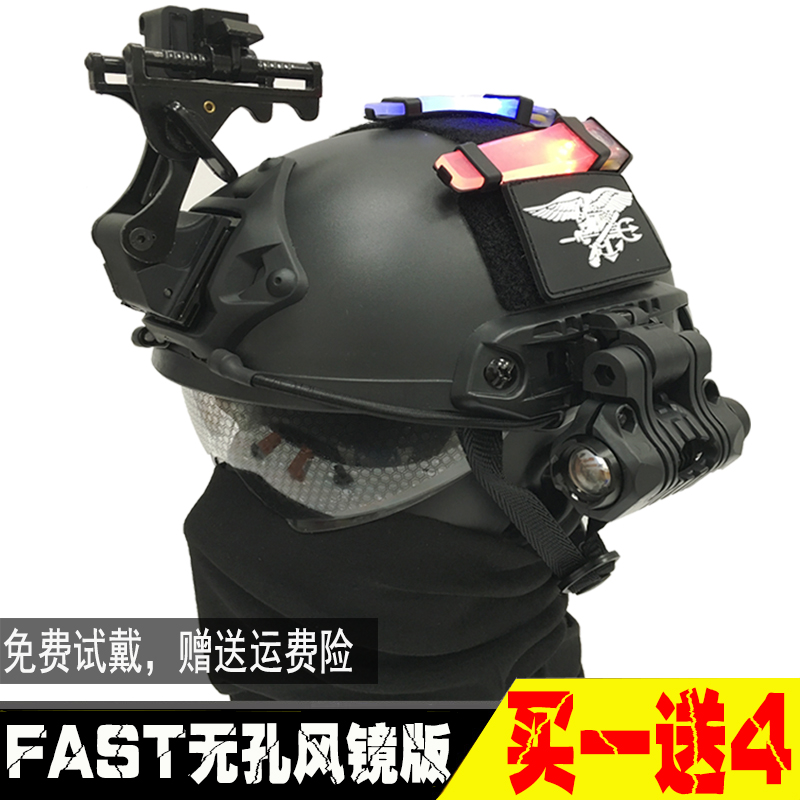 FAST Cycling Helmet Electric Vehicle Tactical Safety Hat MH Lightweight Goggles Edition Buddhist Ride Field Locomotive Safety Hat