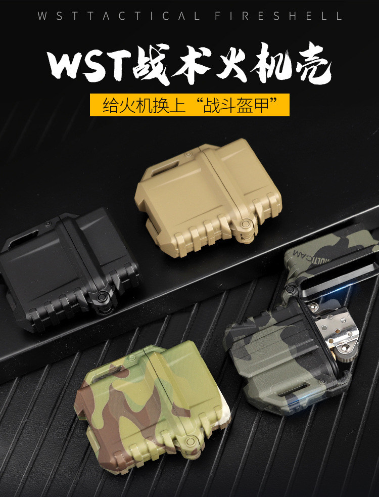 Тактическая камуфляжная универсальная зажигалка, вкладыш, тактический жилет, рюкзак OTHER / Other 