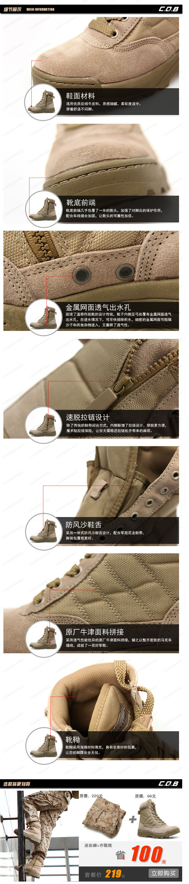 Boots militaires en cuir - choc - Ref 1402509 Image 5
