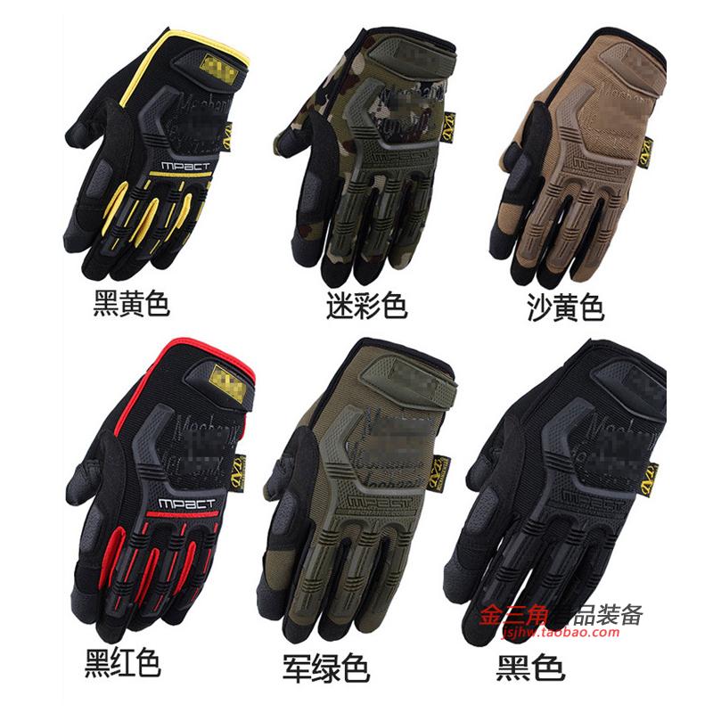Wolf seal shooting tactical gloves Army fan CS non-slip training riding breathable full finger half finger black eagle gloves