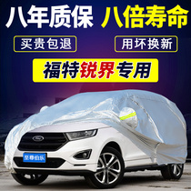 Ford Ruijie special Ruijie plus car cover 5 seats 7 seven seats sunscreen rainproof suv car cover anti-hail