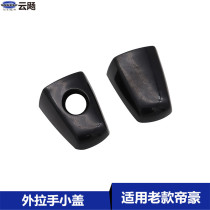 EC715 EC715 EC718 RV door Outer handle Small lid Outer handle lid keyhole lid keyhole lid