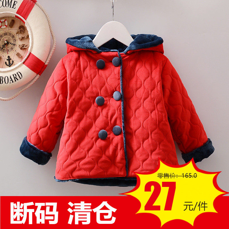 Baby cotton clothes women's baby gush cotton clothes 1-2-3-4-year-old cotton padded jacket for autumn and winter clothing