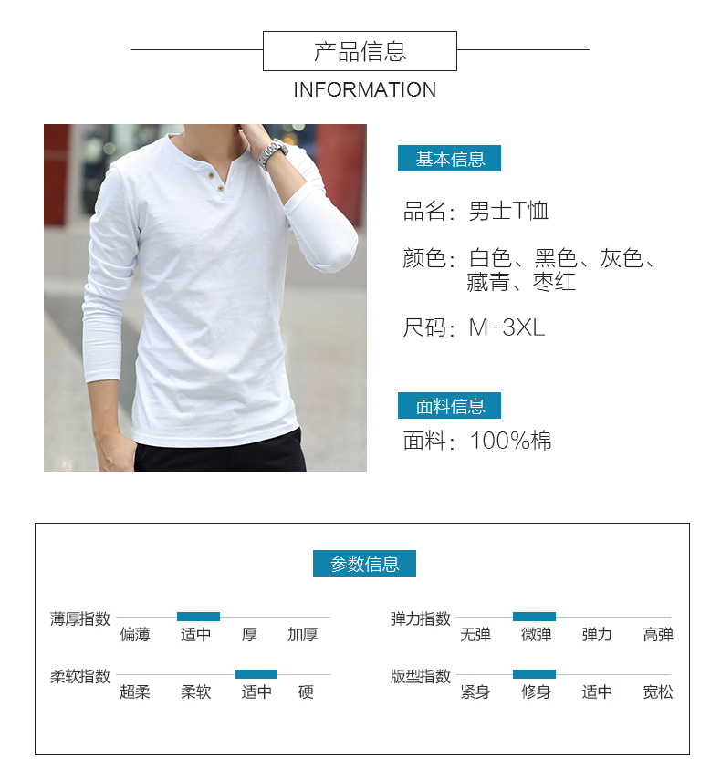 2018 mùa xuân và mùa hè dài tay T-Shirt nam rắn màu V-Cổ mùa thu quần áo đáy áo Slim cơ thể của nam giới 桖 bông xu hướng quần áo áo tay lỡ nam