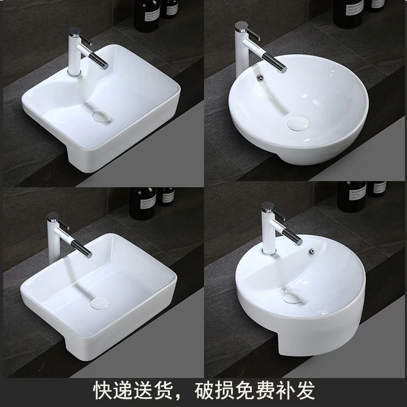 Semi-recessed wash basin single basin basin round square narrow counter in the basin half hanging basin washbasin