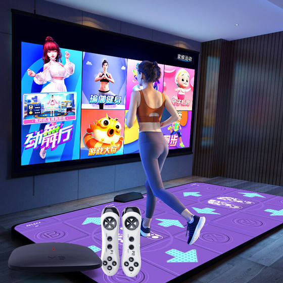 New wireless double charging ultra-clear dance mat running game TV computer dual-use interface home somatosensory machine
