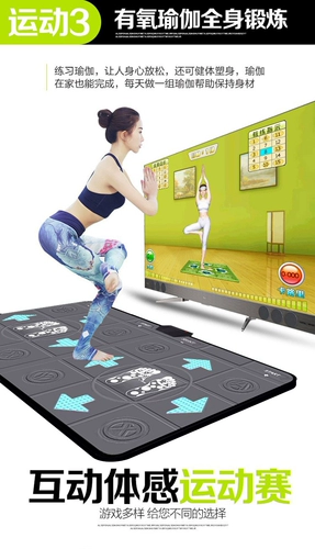 Танцующий ноутбук с зарядкой, семейный стиль, человеческий датчик