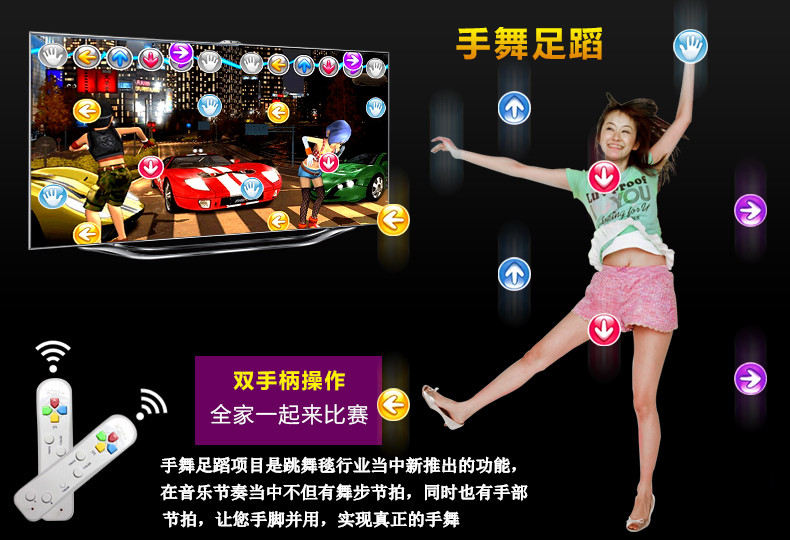 Sản phẩm mới rung cùng một đoạn dày chạy múa chăn ánh sáng TV máy tính dual-sử dụng đôi cơ thể không dây thảm nhảy disco