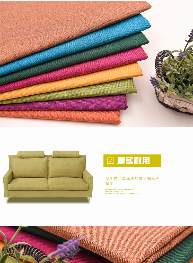 Màu sắc đồng bằng sofa vải dày cotton linen vải khăn trải bàn túi mềm nền handmade diy linen đệm bụi vải