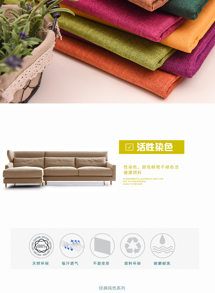 Màu sắc đồng bằng sofa vải dày cotton linen vải khăn trải bàn túi mềm nền handmade diy linen đệm bụi vải