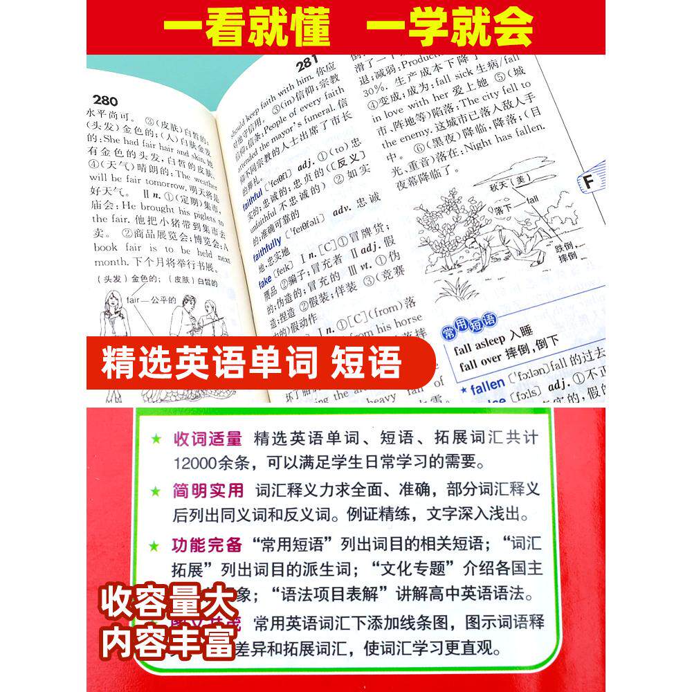 2026年最新推荐:《图书编辑校对实用手册》能为新手编辑带来哪些实用指导?-图书馆学档案学-淘宝百科网
