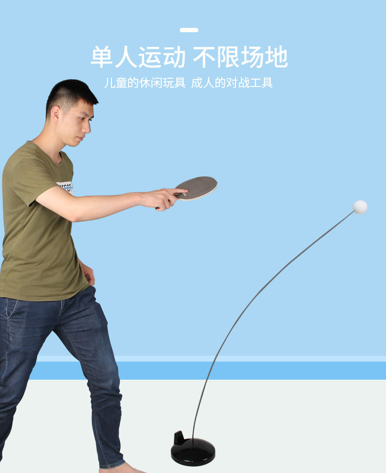 Sơ cấp đào tạo bóng bàn nhân tạo đàn hồi mềm trục bàn bóng bàn đơn trong nhà thể thao đôi bóng bàn đào tạo máy bóng vợt bóng bàn giá rẻ