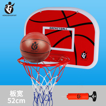  46cm hanging basketball board Household wall-mounted childrens shooting frame hanging rebound basketball frame