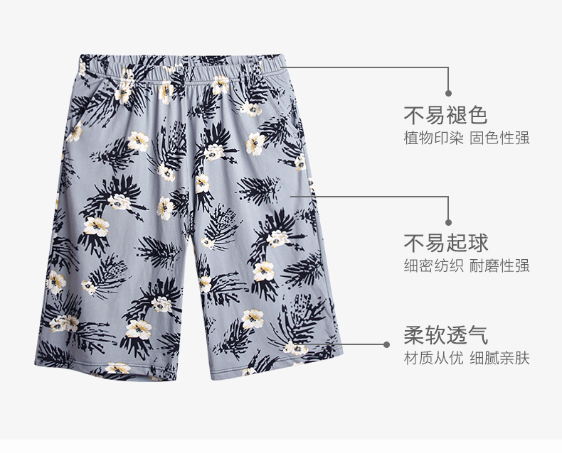 Quần ngủ nam ngắn mùa hè cotton nhà quần short phần mỏng nhà quần nam nhà kích thước lớn mặc quần lớn quần tây