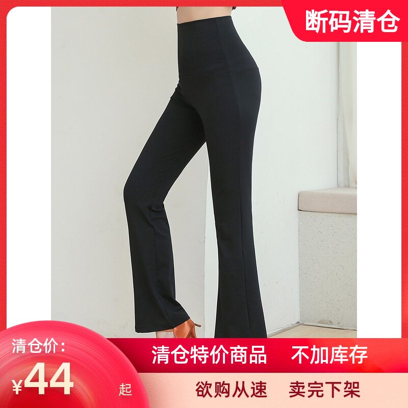 Black dance pants women's latin trousers micro flared straight yoga body pants loose high waist square dance training pants