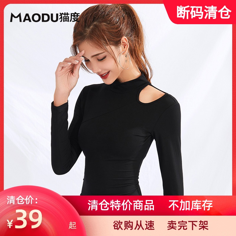 Cat Latin dance clothes top female adult modern dance performance costumes dance costumes long-sleeved national standard dance practice clothes