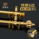Xinsheng Công viên dày thanh rèm nhôm Rome thanh im lặng bức màn theo dõi đơn cực kép phụ kiện cực toàn bộ xuất khẩu - Phụ kiện rèm cửa khung treo rèm cửa sổ