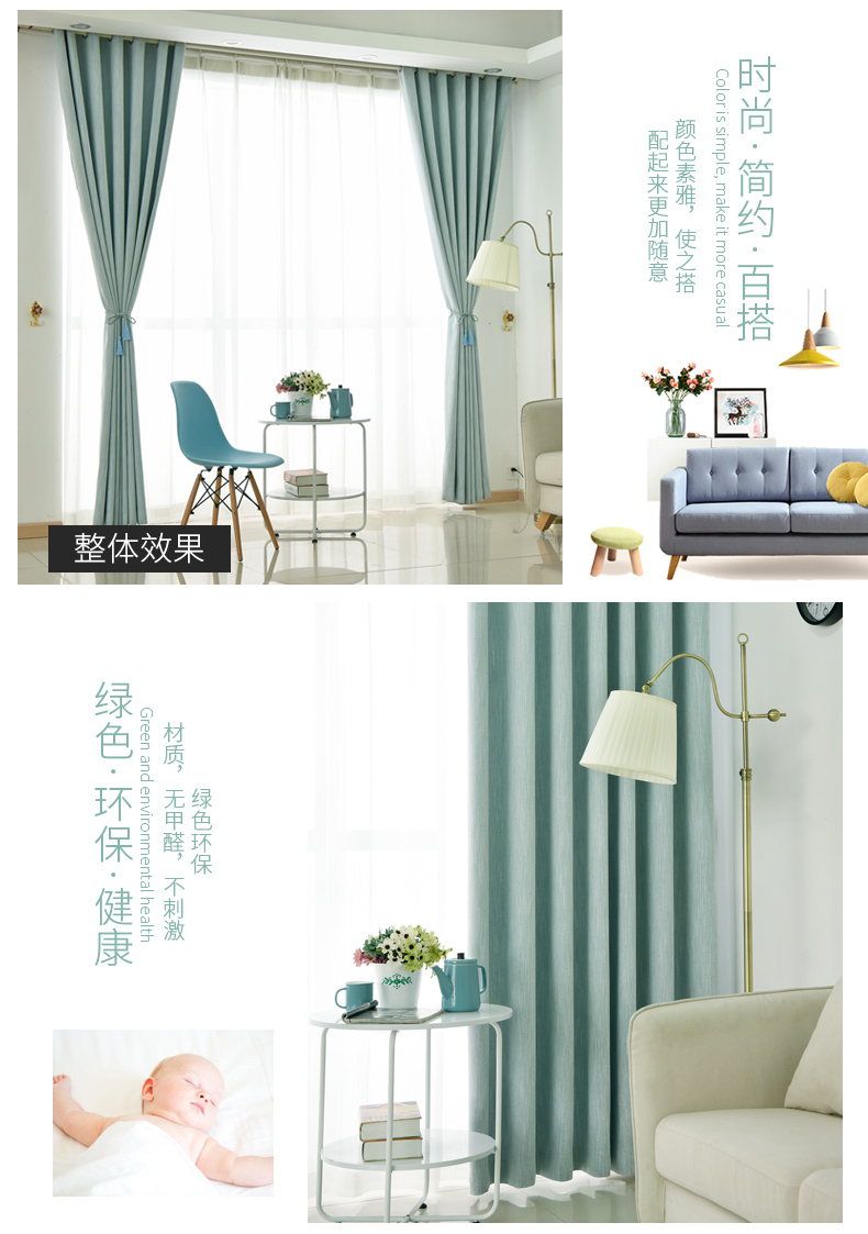 Rèm cửa bằng vải cotton và vải lanh đã hoàn thành vải bóng tùy chỉnh - Phụ kiện rèm cửa thanh treo rèm 3m