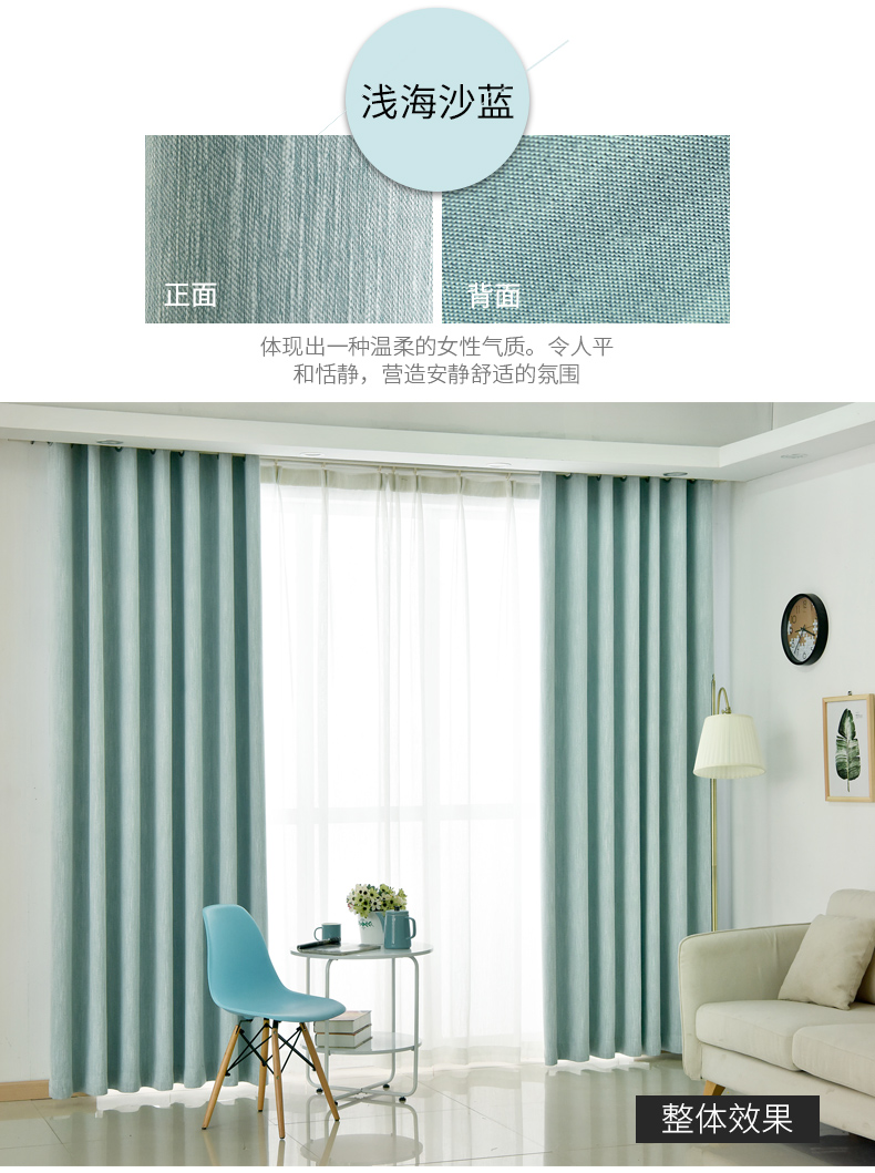 Rèm cửa bằng vải cotton và vải lanh đã hoàn thành vải bóng tùy chỉnh - Phụ kiện rèm cửa thanh treo rèm 3m