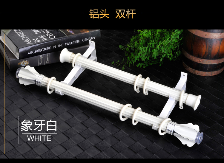 thanh Rome Xinsheng Công viên hợp kim nhôm thanh rèm câm đơn cực đôi cực mast mặt gắn bộ phận truyền động dày - Phụ kiện rèm cửa mẫu thanh treo rèm cửa