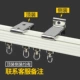 Loading... - Phụ kiện rèm cửa thanh treo rèm cửa 3m