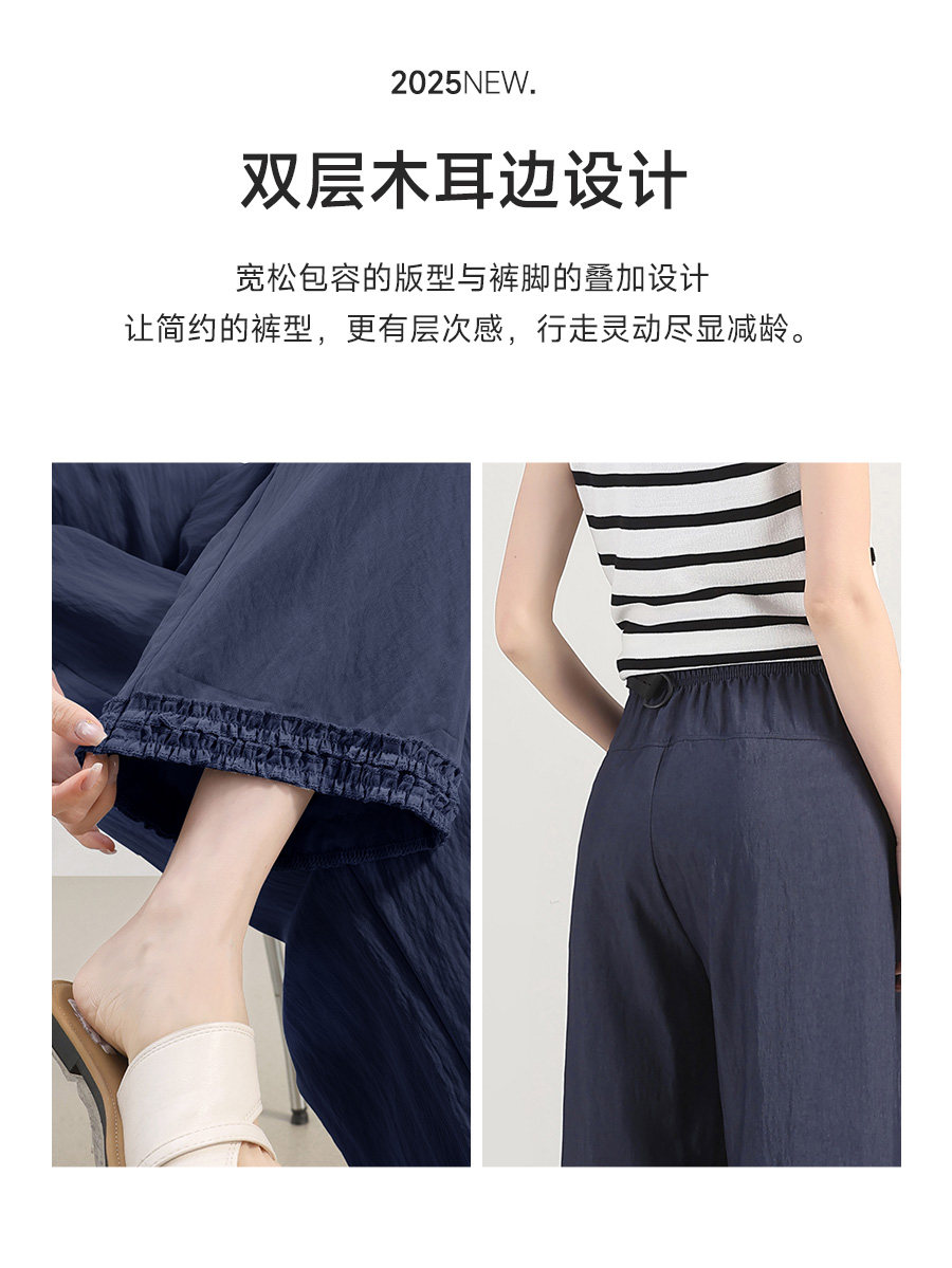 孕之优品孕妇裤夏薄款外穿2026新款小个子托腹孕期九分孕妇阔腿裤 — 4
