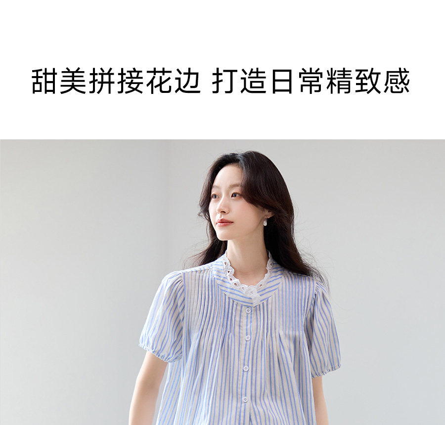 孕之优品孕妇套装夏季外穿孕妈高级穿搭花边拼接衬衫半身裙两件套 — 14
