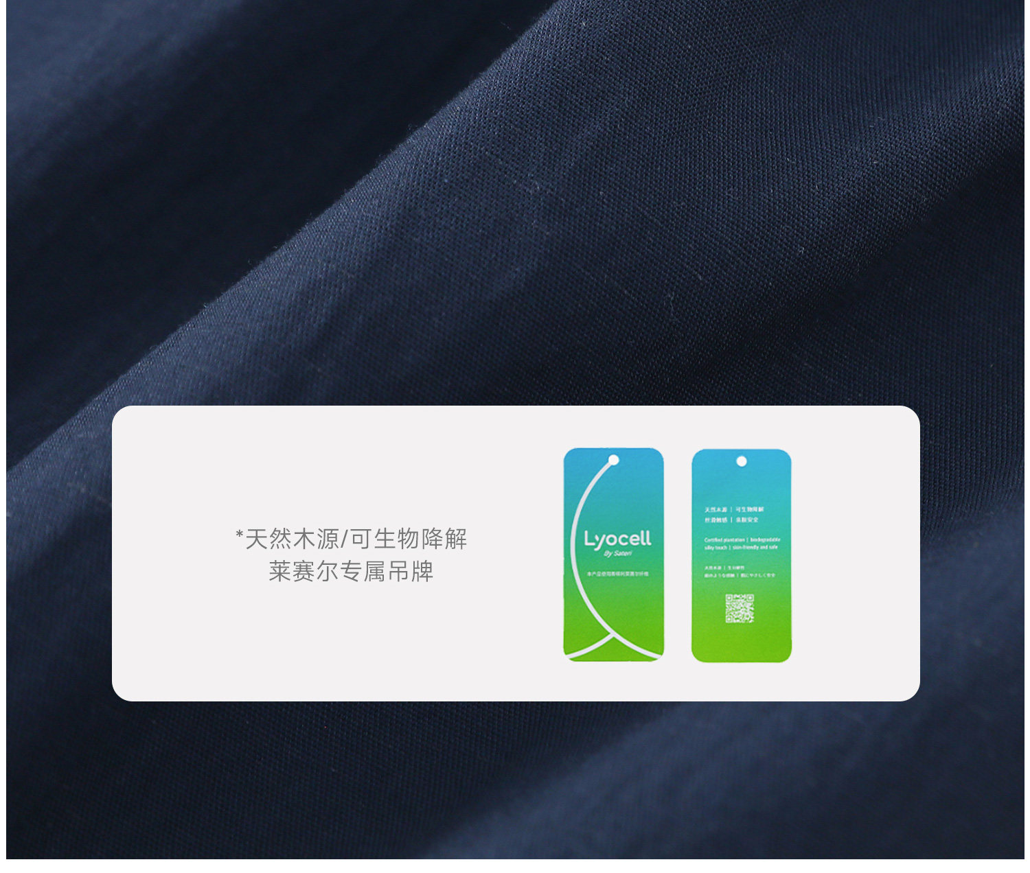 孕之优品孕妇阔腿裤夏薄款莱赛尔凉感亚麻休闲裤冰丝垂感孕妇裤子 — 12
