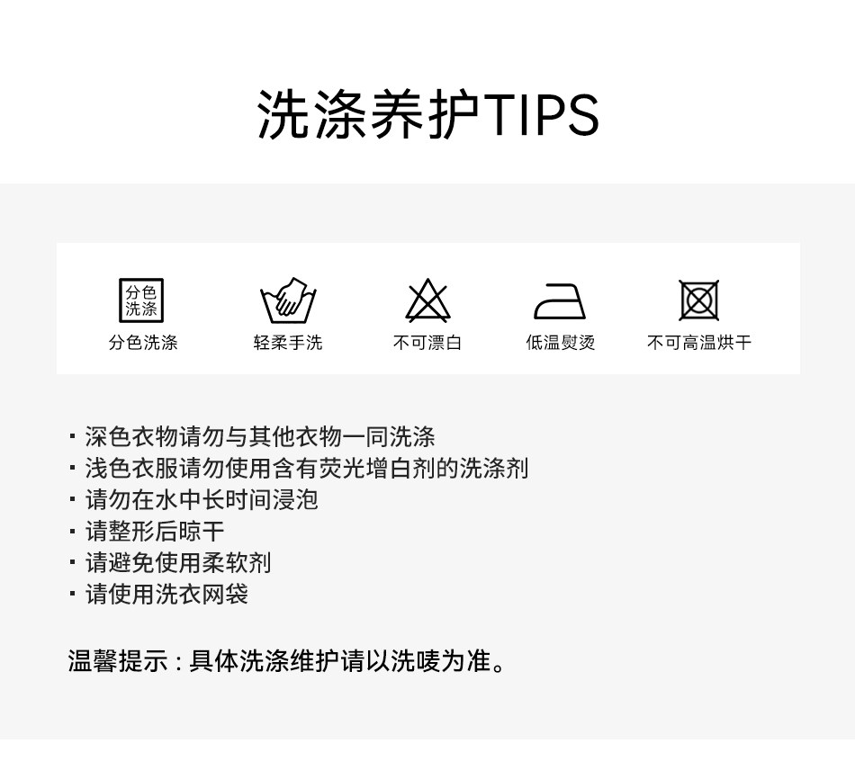 孕之优品孕妇娃娃衫夏季时尚镂空刺绣遮肚气质上衣a字版孕妇短袖 — 26