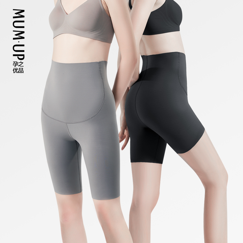 Pregnant woman Pregnant Woman Shorts Summer Yoga Pants 30% 50% Anti-walking light riding pants outwear Bottoms Safety Pants-Taobao